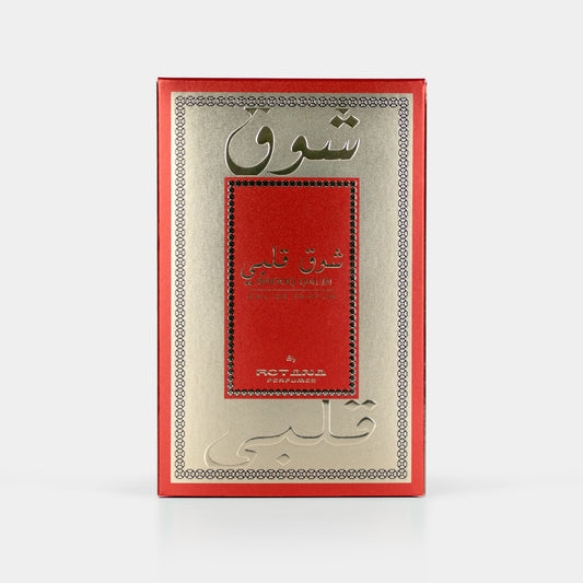 Shouq Qalbi Pour Femme Eau de Parfum – 100ML