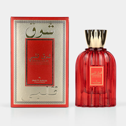 Shouq Qalbi Pour Femme Eau de Parfum – 100ML